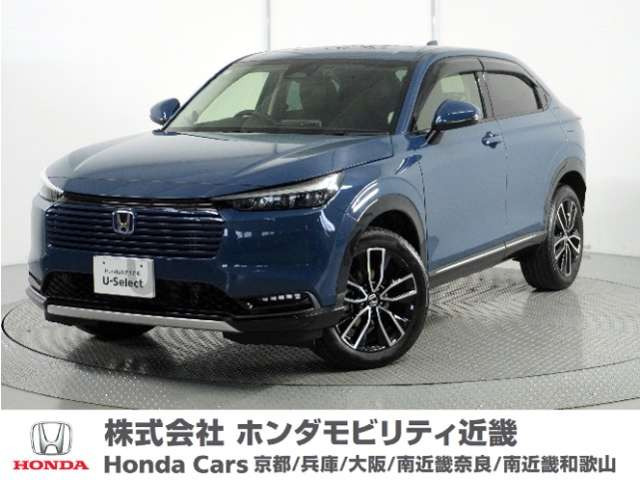 ヴェゼル 1.5 ハイブリッド Z 