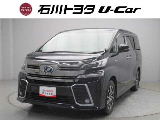 ヴェルファイア ハイブリッド 2.5 ZR E-Four 4WD 