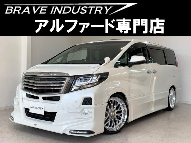 アルファード 2.5 S Aパッケージ 1オ-ナ- 7人 禁煙車 Wサンル-フ