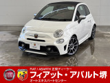 アバルト595C ツーリズモ 