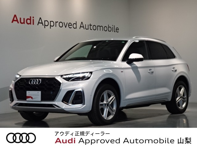 アウディ Q5 