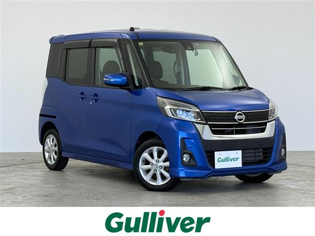 デイズルークス ハイウェイスター S アンシャンテ 助手席スライドアップシート 4WD ...
