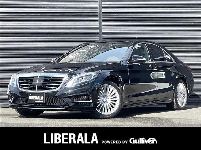 Sクラス S300h エクスクルーシブ 本革シート サンルーフ