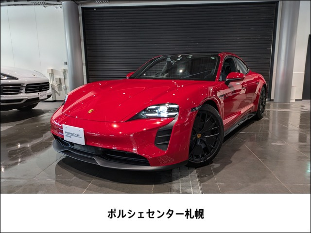 タイカン GTS 4シート 4WD 