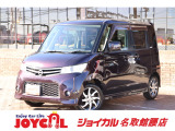 支払い総額には、車検代金・整備・宮城県内登録費用が含まれます。税金等も含まれております。乗り出しまでの追加料金一切かかりません!