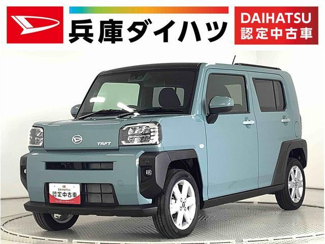 タフト G G 前後コーナーセンサー 前席シートヒー