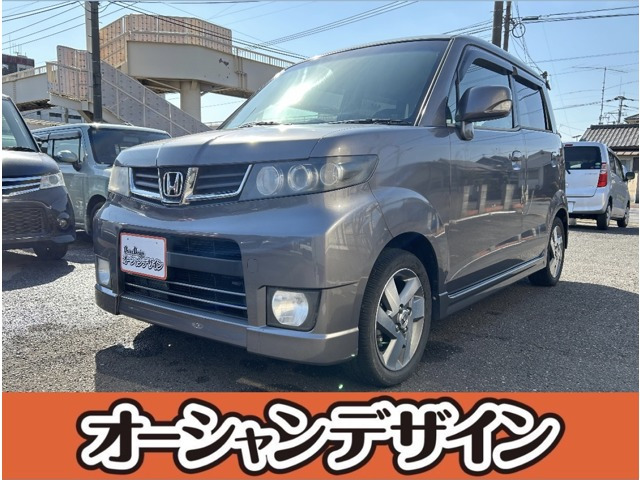 ゼストスパーク G ダイナミックスペシャル 