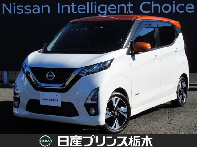 デイズ ハイウェイスター Gターボ プロパイロットエディション 