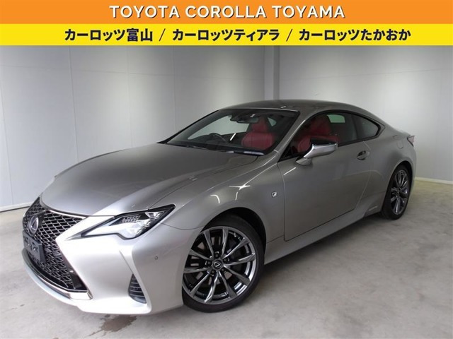 RC 300h Fスポーツ 