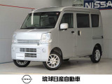 日産 NV100クリッパー