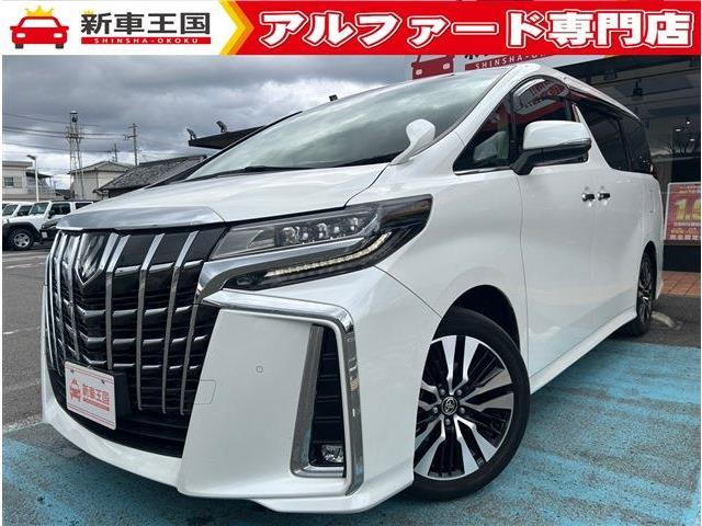 アルファード 2.5 S Cパッケージ 