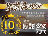 ゼストスパーク G ダイナミックスペシャル 