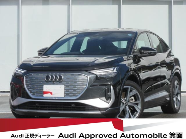 Q4スポーツバックe-tron 40 Sライン 
