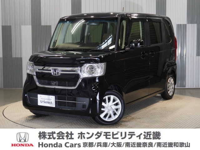 N-BOX L 