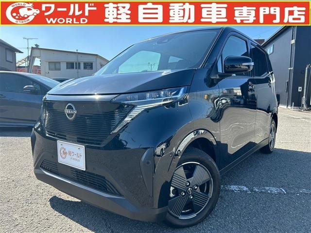 サクラ X 