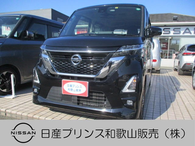 ルークス ハイウェイスター X