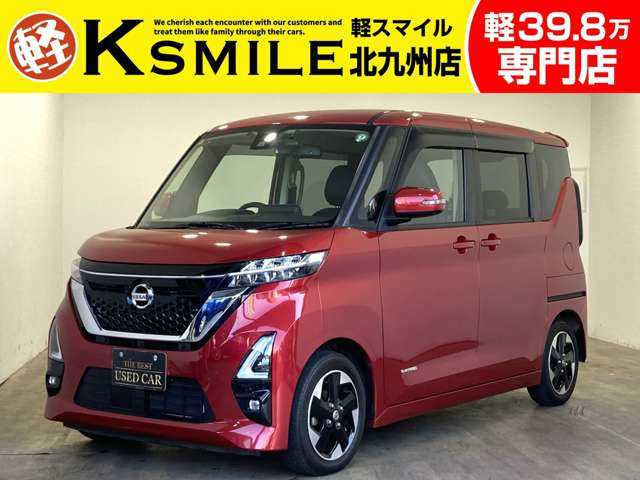 ルークス ハイウェイスターX 両側スライド片側Pスラ・ナビ・フルセグ