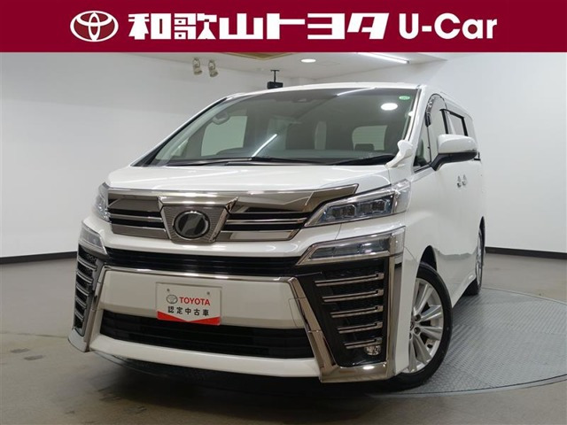 ヴェルファイア 2.5 Z Aエディション 