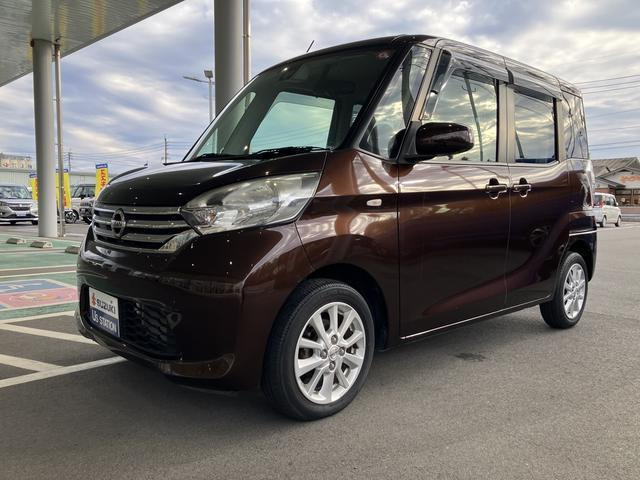 デイズルークス X Vセレクション 
