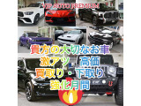 お車の下取り 買取もお任せください メーカー車種問いません 勿論国産車も大歓迎です。弊社グループ店でそのまま店頭販売が出来るから高価査定が出来るんです。