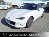 令和2年11月登録マツダ・ロードスター入庫しました。県内は勿論!全国各地へ納車可能です!別途登録費用と納車費用が必要になります