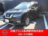 日産 エクストレイル