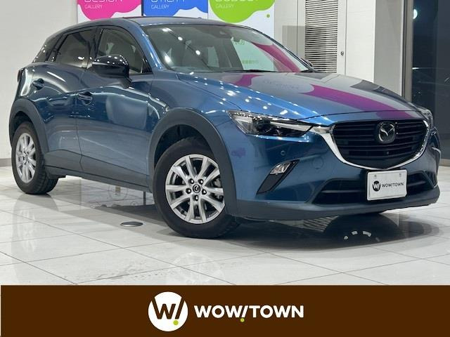 CX-3 1.5 15S アーバンドレッサー 修復歴無し