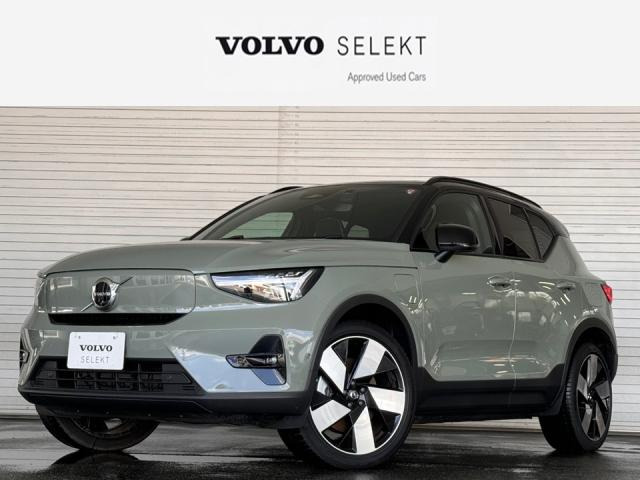 XC40リチャージ アルティメット シングルモーター 