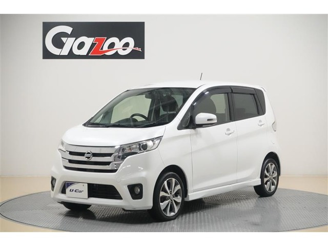 デイズ ハイウェイスター G 