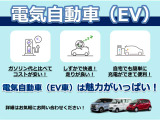 eKクロス EV P 元デモカー