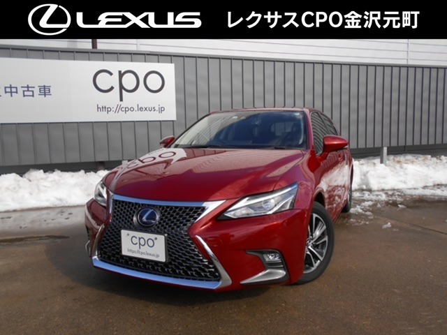 CT 200h バージョン C 