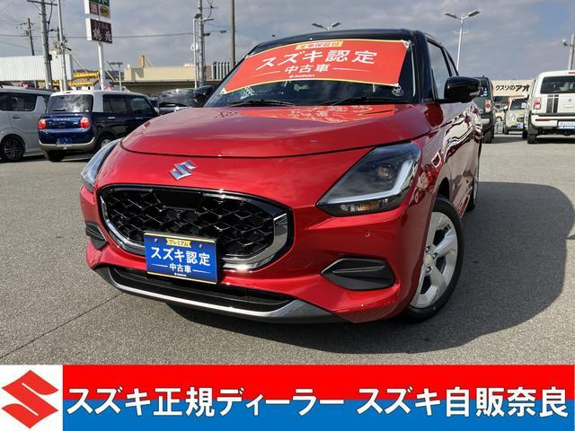 スイフト 1.2 ハイブリッド(HYBRID) MX スズキコネクト全方位