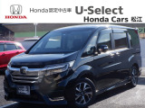この度はホンダカーズ松江の中古車をご覧いただき誠にありがとうございます!