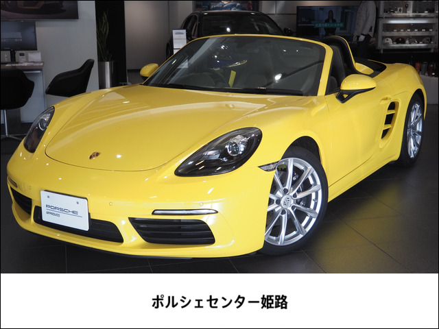 718ボクスター 2.0 PDK