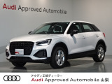 TDIエンジンのQ2が入荷しました。ブラックスタイリング車両をお探しの方はお早目のお電話お待ちしております。詳しくは055-242-6588Audi Approved Automobile山梨丸山までお問合せ下さいませ。