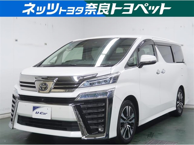 ヴェルファイア 2.5 Z Gエディション 