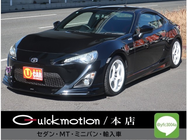 86 2.0 GT モデリスタ・車高調・マフラー・ナビ記録簿