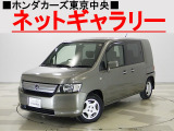 モビリオスパイク 1.5 AUタイプ 