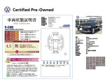 ティグアン TDI 4モーション ハイライン ディーゼル 4WD 