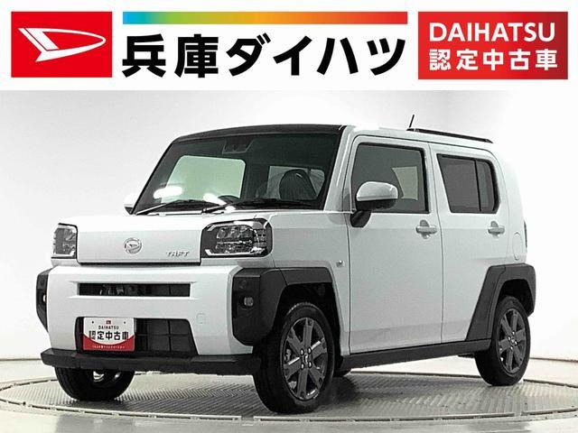 タフト G ターボ 