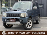 ローンが通らない生活からローンが通る生活へ導くことが可能です!★全国対応★保証人不要★頭金不要★最大120回払いまで対応☆信用情報回復☆可決率90%以上☆相談だけでもOK☆全車種OK☆在庫車以外も購入OK