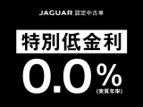 特別低金利0.0%がご利用頂けます。