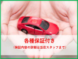 無料の保証は、納車から3ヶ月、又は、3000km以内にトラブルが起きた時に、5万円までの修理を1回限り保証させていただきます。それ以上、かかる場合は、ご負担いただく事になります。