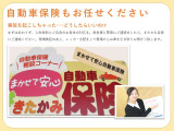 自社ホームページもございます! https://kitakamijihan.com/ お得な情報も更新中です♪是非ご覧ください!