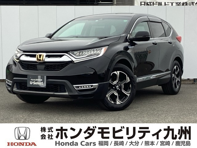 CR-V 2.0 ハイブリッド EX 