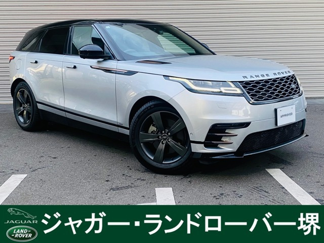 ランドローバー レンジローバーヴェラール 