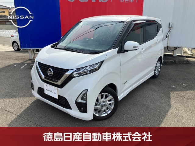 デイズ ハイウェイスターX プロパイロットエディション 