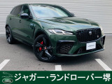 ジャガーF-PACE SVR JAPAN SV EDITION フォレストグリーン(限定20台、うちフォレストグリーン5台)が入庫致しました。
