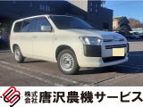 唐沢農機サービスです!軽自動車・商用車を多数取り扱っております!ローン取扱い有★★業販可能です!