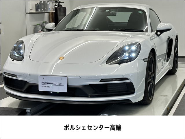 718ケイマン GTS 